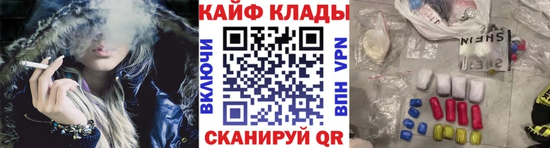 Продажа наркотиков Соль-Илецк Канабис  Мефедрон  Альфа ПВП  ГАШ  Амфетамин  КОКАИН 