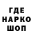ГЕРОИН гречка Itword