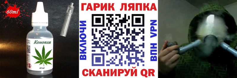 Canna-Cookies марихуана ОМГ ОМГ рабочий сайт Соль-Илецк