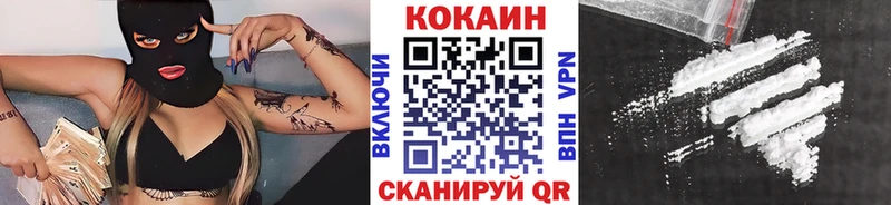 Кокаин 99%  продажа наркотиков  Соль-Илецк 