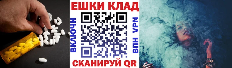 ЭКСТАЗИ диски  Соль-Илецк 