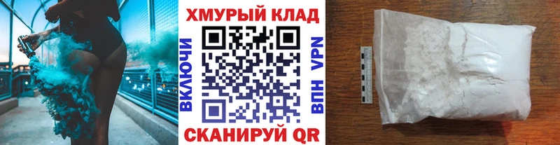 купить   Соль-Илецк  ГЕРОИН VHQ 
