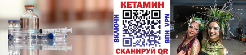 площадка клад  Соль-Илецк  Кетамин VHQ  omg зеркало 