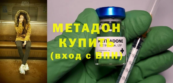 синтетический гашиш Балабаново