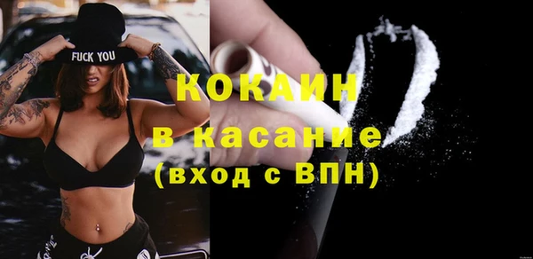 синтетический гашиш Балабаново