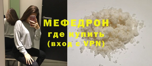 не бодяженный Балахна