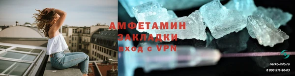 синтетический гашиш Балабаново