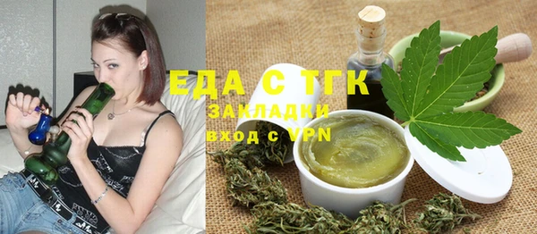 синтетический гашиш Балабаново