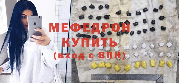 синтетический гашиш Балабаново