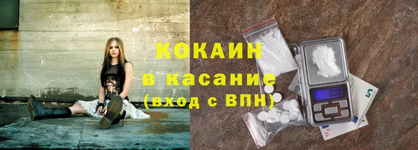 синтетический гашиш Балабаново