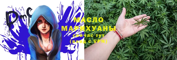 синтетический гашиш Балабаново