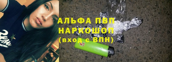 синтетический гашиш Балабаново