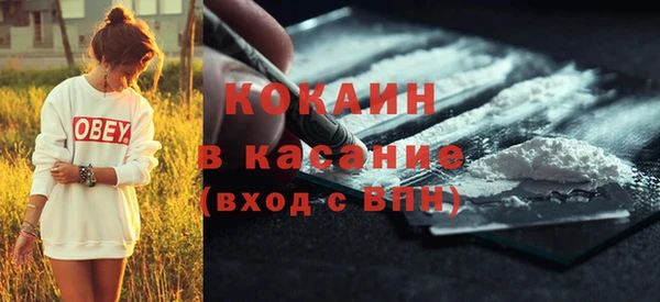 синтетический гашиш Балабаново