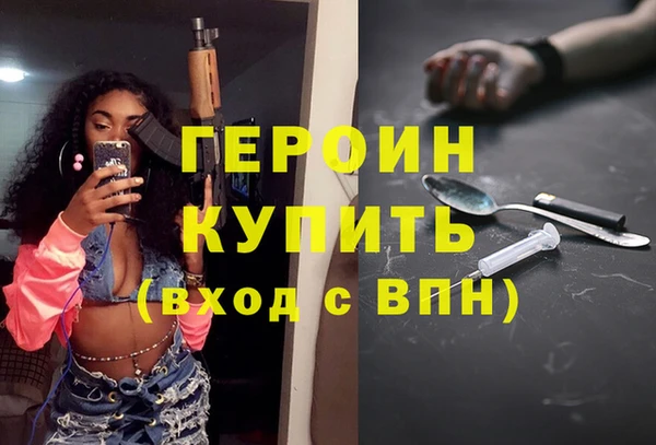 не бодяженный Балахна