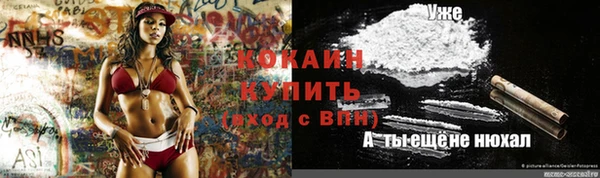 синтетический гашиш Балабаново
