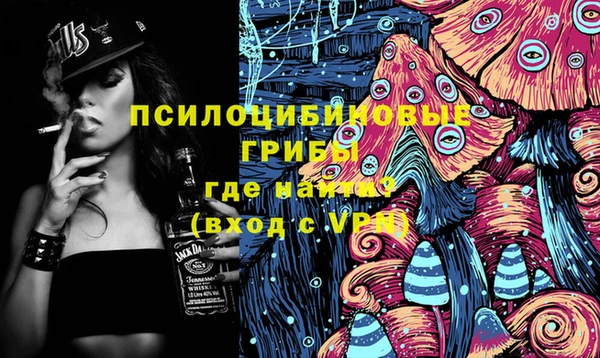 синтетический гашиш Балабаново