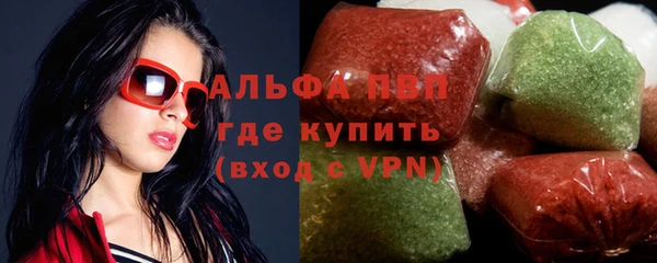 синтетический гашиш Балабаново