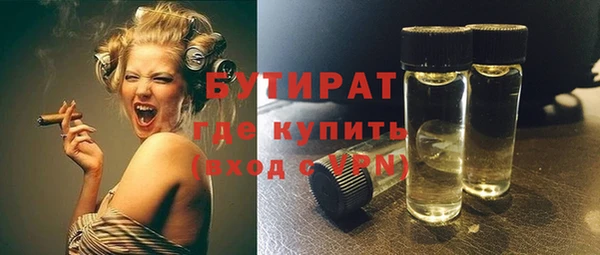 синтетический гашиш Балабаново