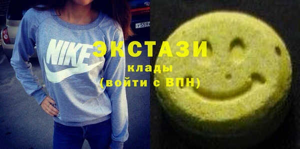 не бодяженный Балахна