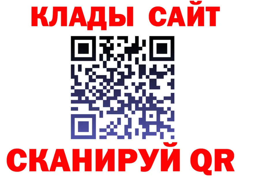 БУТИРАТ оксана зеркало площадка kraken Соль-Илецк