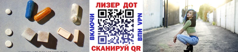 даркнет сайт  Соль-Илецк  LSD-25 экстази кислота 