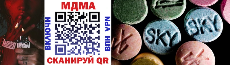 MDMA crystal ссылка на мегу зеркало Соль-Илецк
