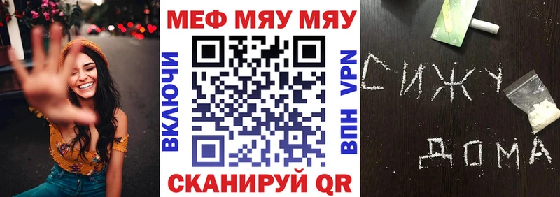 МЕФ кристаллы Соль-Илецк