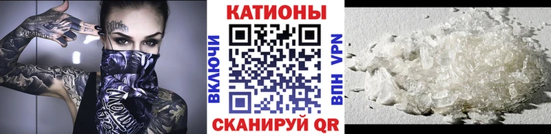 продажа наркотиков Соль-Илецк МЯУ-МЯУ VHQ
