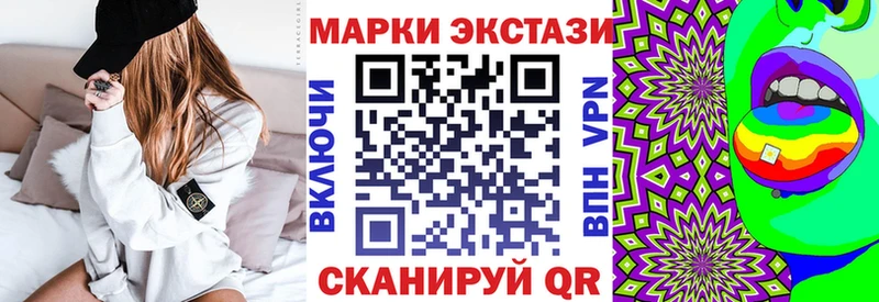 Марки NBOMe 1,8мг Соль-Илецк