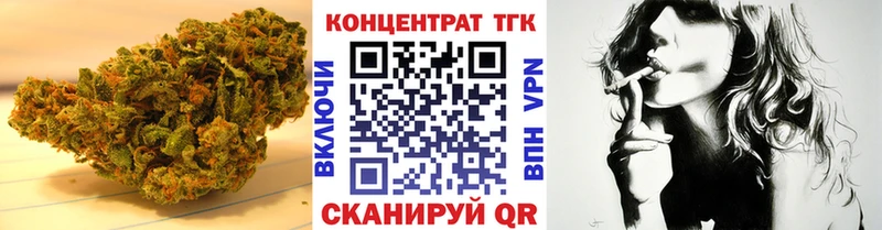OMG ONION  Соль-Илецк  ТГК вейп с тгк 