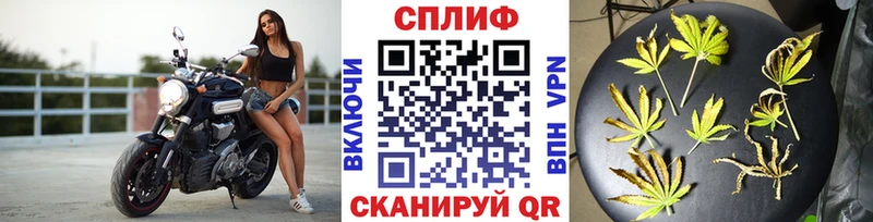 Каннабис конопля  мега tor  Соль-Илецк 