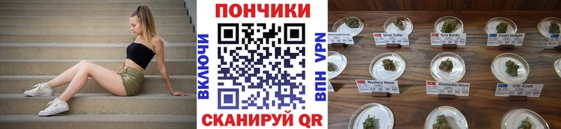Каннабис Bruce Banner Соль-Илецк